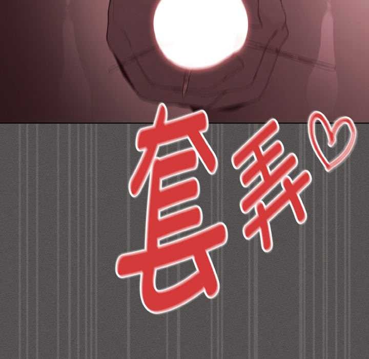 神圣陷阱第21話