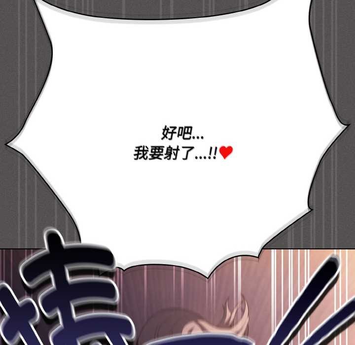 神圣陷阱第21話