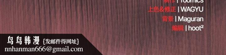 神圣陷阱第21話