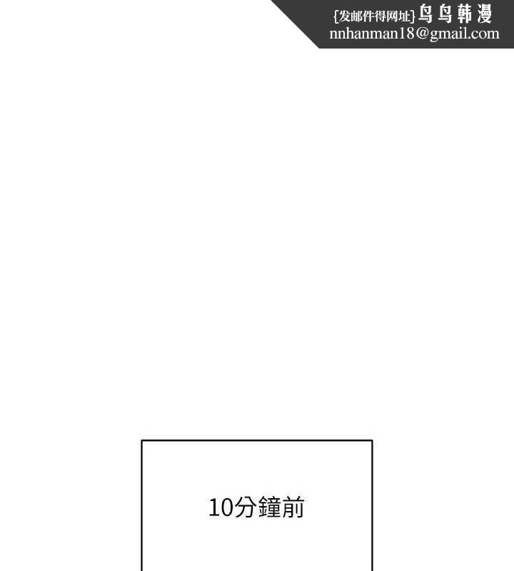 倒追游戏第27話-要我做什麼都願意♥