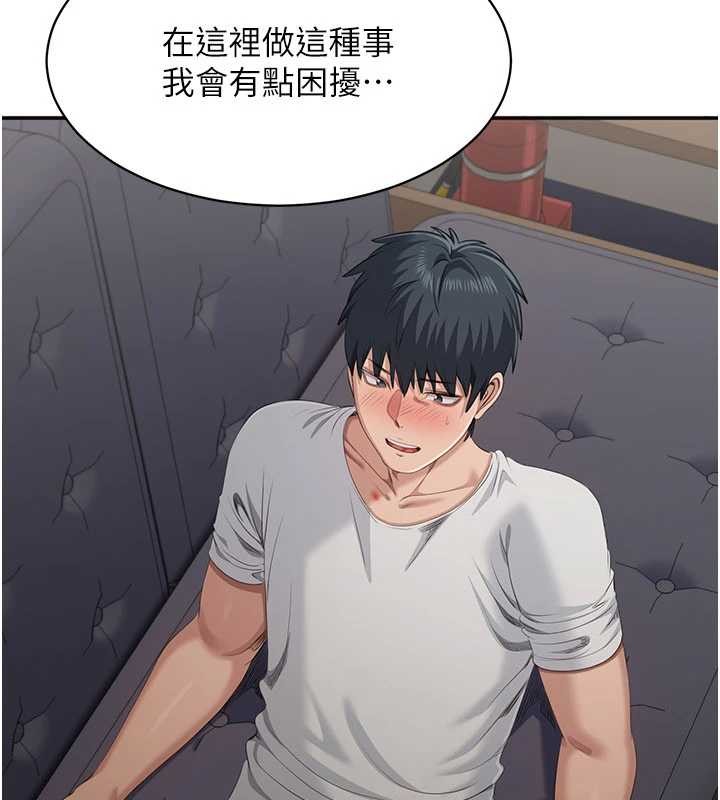 倒追游戏第27話-要我做什麼都願意♥