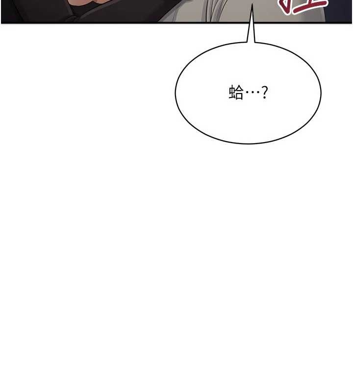 倒追游戏第27話-要我做什麼都願意♥