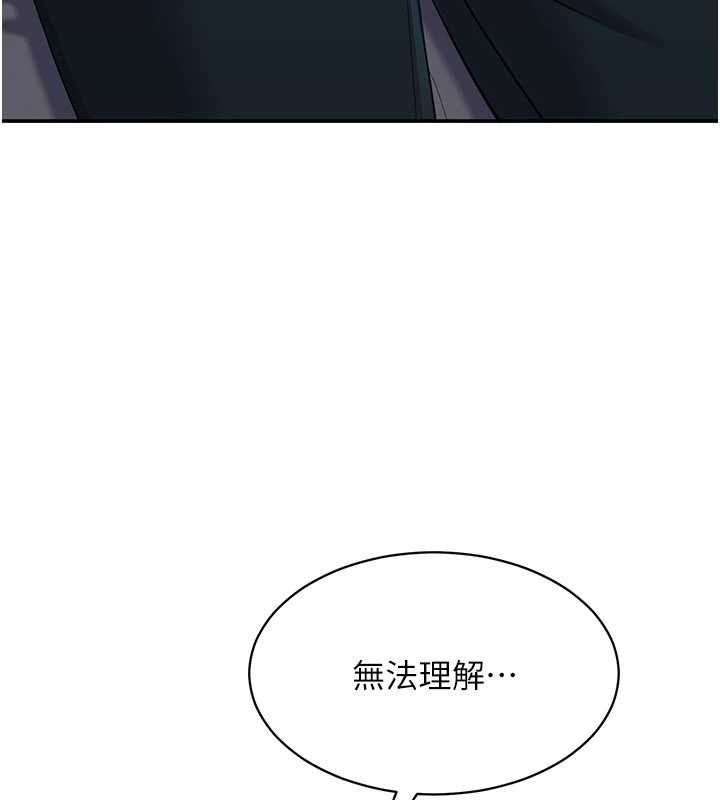 倒追游戏第27話-要我做什麼都願意♥