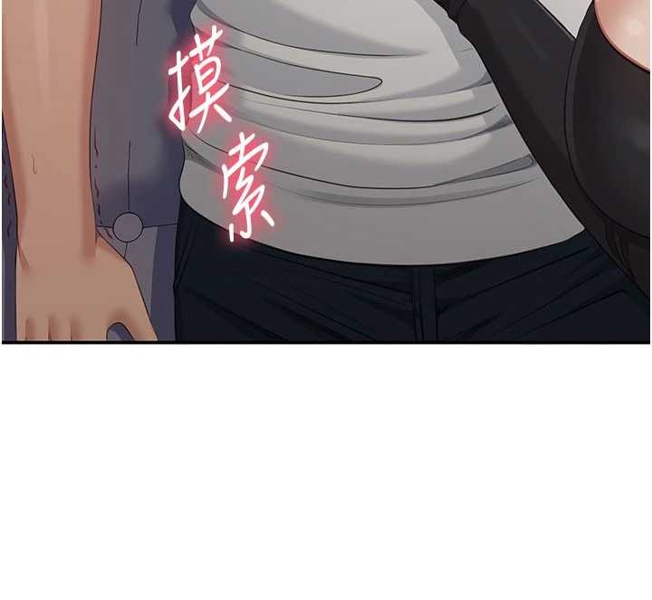 倒追游戏第27話-要我做什麼都願意♥