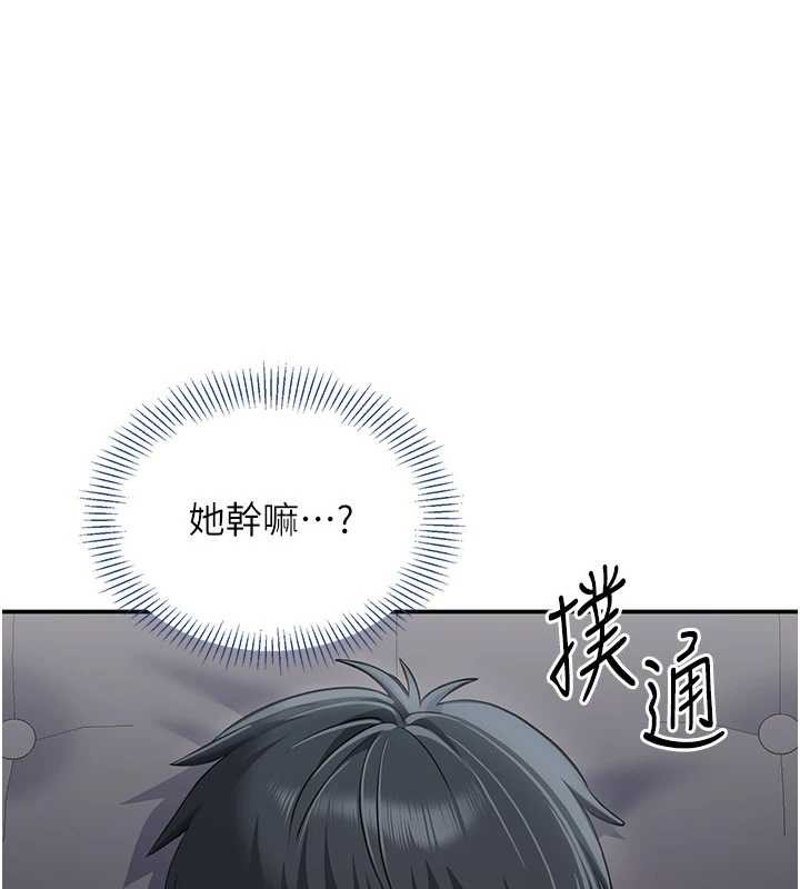 倒追游戏第27話-要我做什麼都願意♥