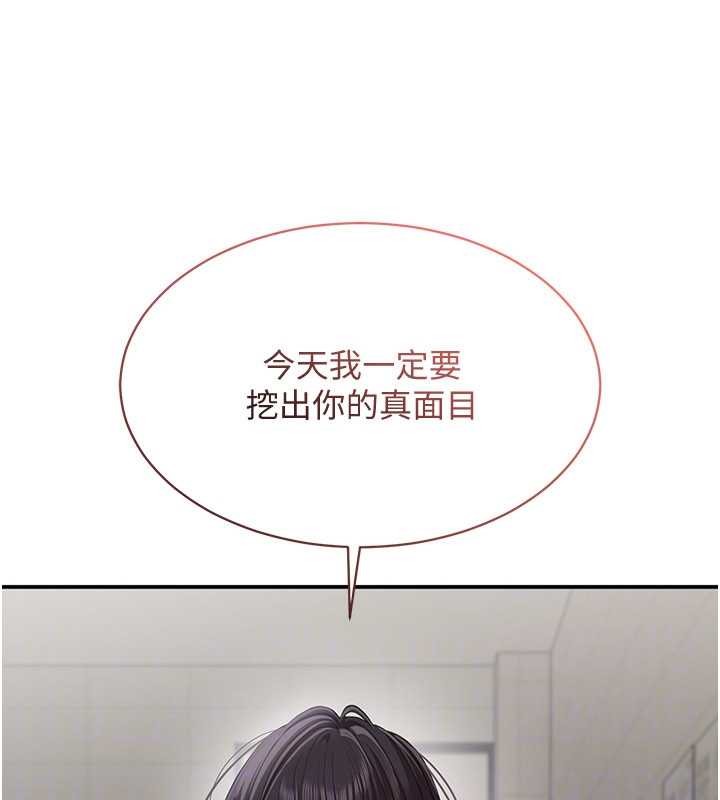 倒追游戏第27話-要我做什麼都願意♥