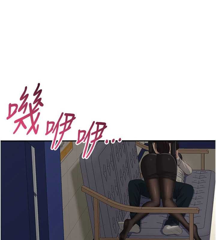 倒追游戏第27話-要我做什麼都願意♥