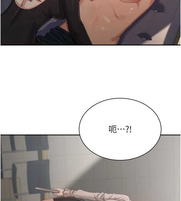 倒追游戏第27話-要我做什麼都願意♥