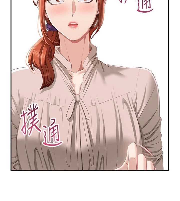 倒追游戏第27話-要我做什麼都願意♥