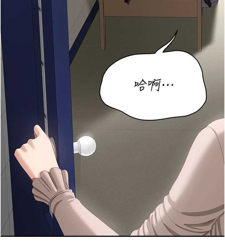 倒追游戏第27話-要我做什麼都願意♥