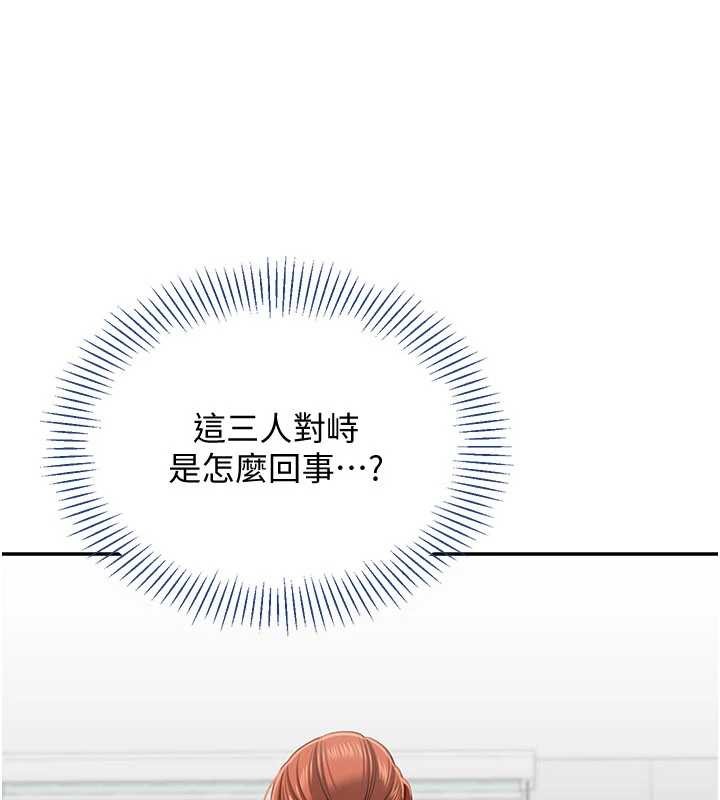 倒追游戏第27話-要我做什麼都願意♥