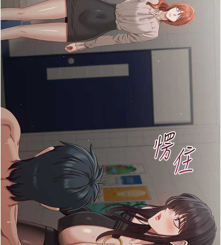 倒追游戏第27話-要我做什麼都願意♥