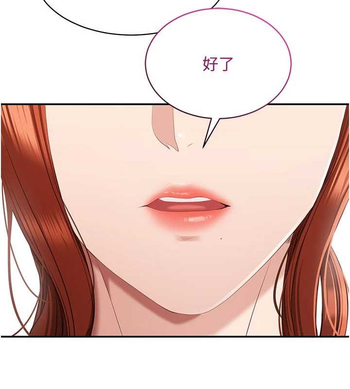 倒追游戏第27話-要我做什麼都願意♥