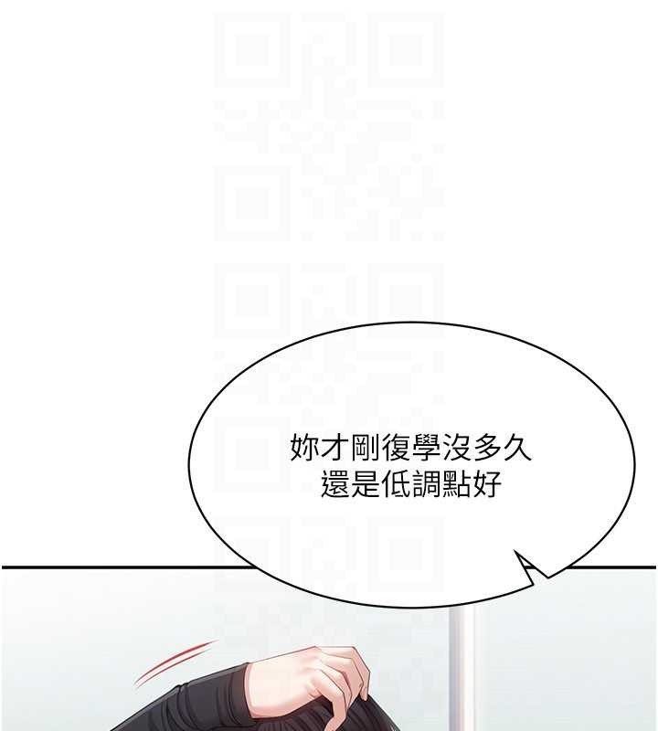 倒追游戏第27話-要我做什麼都願意♥