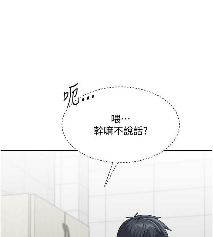 倒追游戏第27話-要我做什麼都願意♥