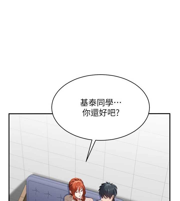 倒追游戏第27話-要我做什麼都願意♥