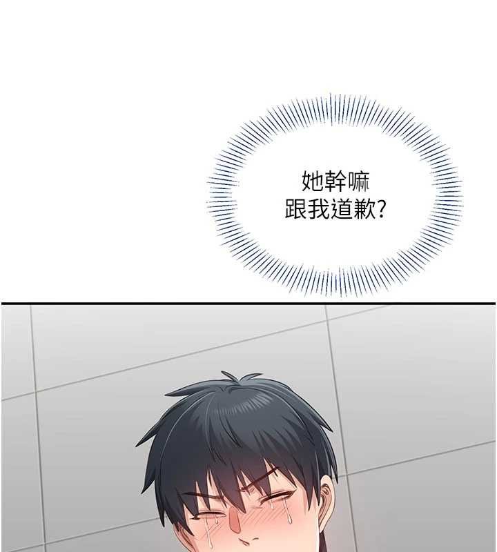 倒追游戏第27話-要我做什麼都願意♥