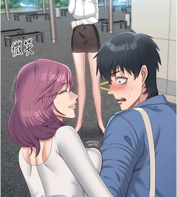 倒追游戏第27話-要我做什麼都願意♥