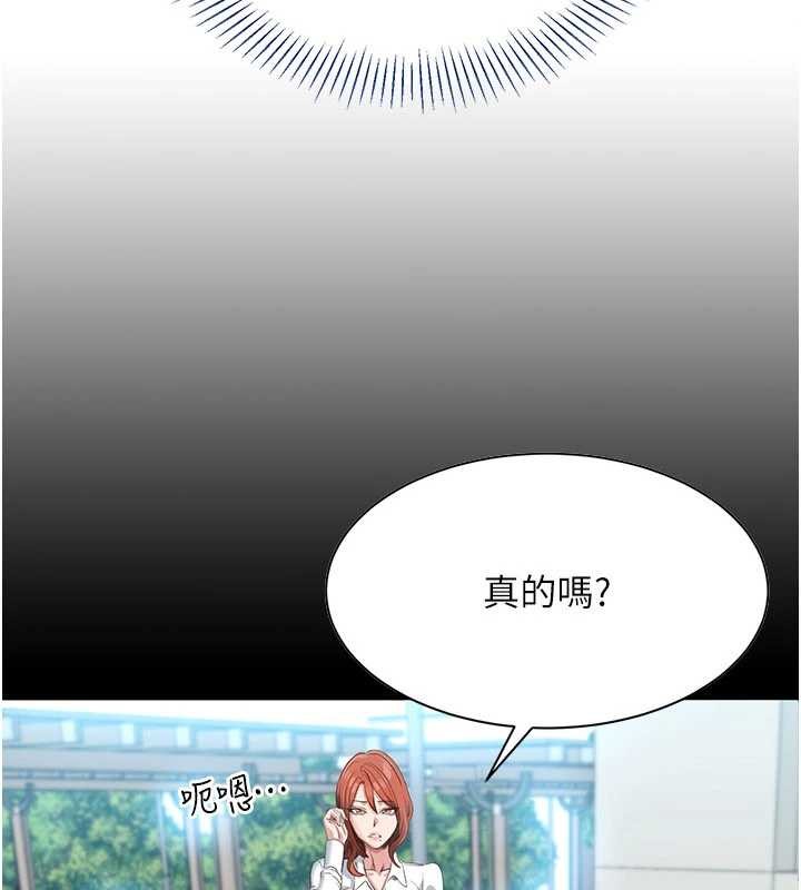 倒追游戏第27話-要我做什麼都願意♥