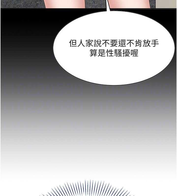 倒追游戏第27話-要我做什麼都願意♥