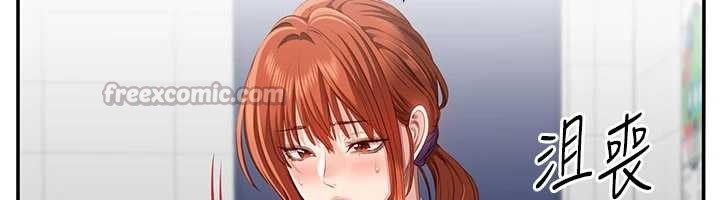 倒追游戏第27話-要我做什麼都願意♥