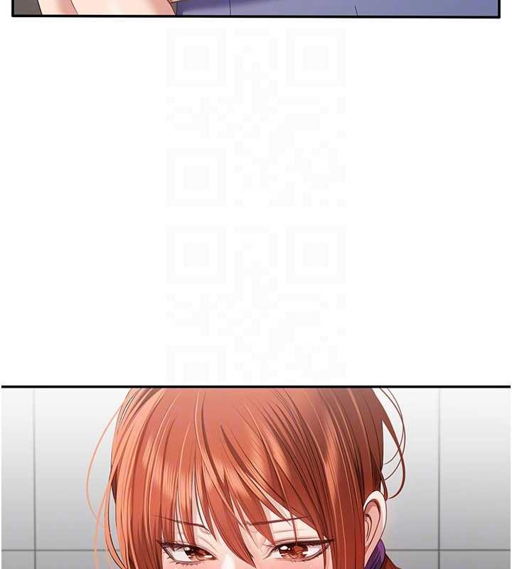 倒追游戏第27話-要我做什麼都願意♥