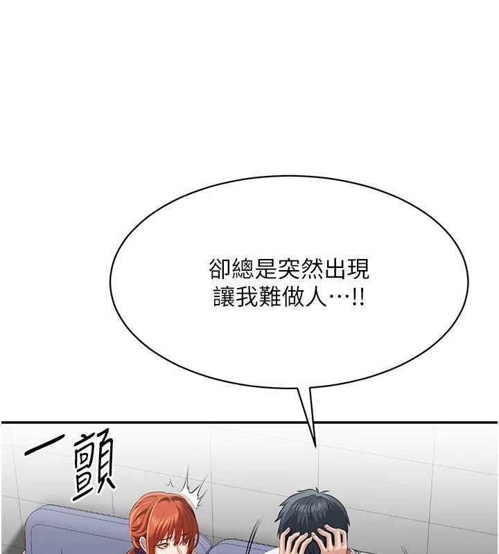 倒追游戏第27話-要我做什麼都願意♥