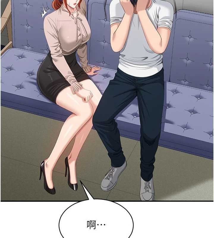 倒追游戏第27話-要我做什麼都願意♥