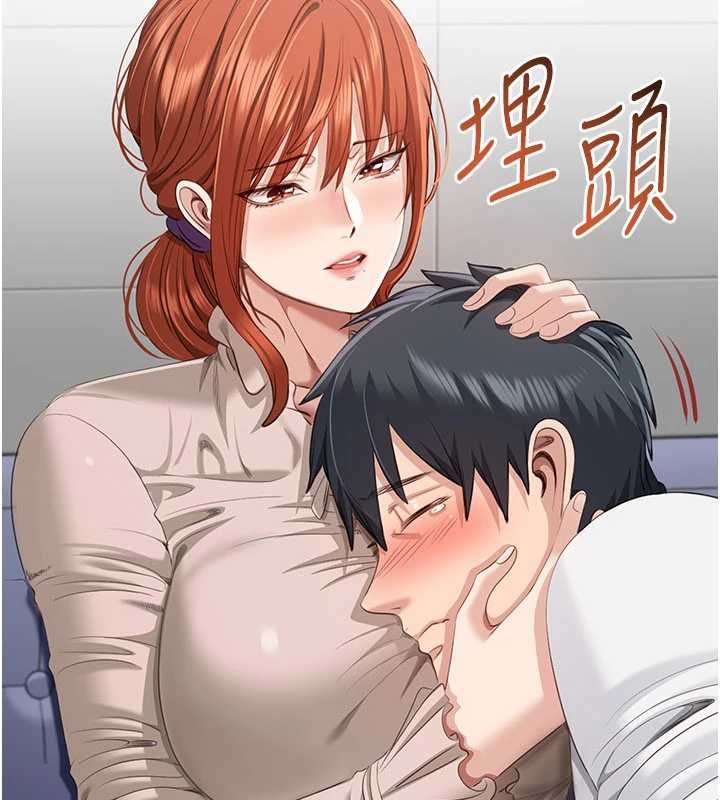 倒追游戏第27話-要我做什麼都願意♥