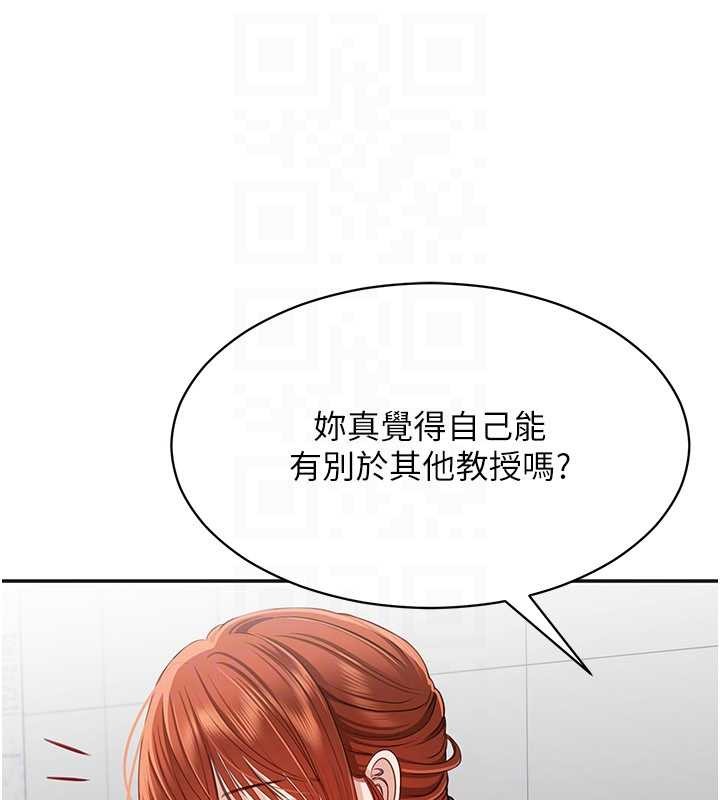 倒追游戏第27話-要我做什麼都願意♥