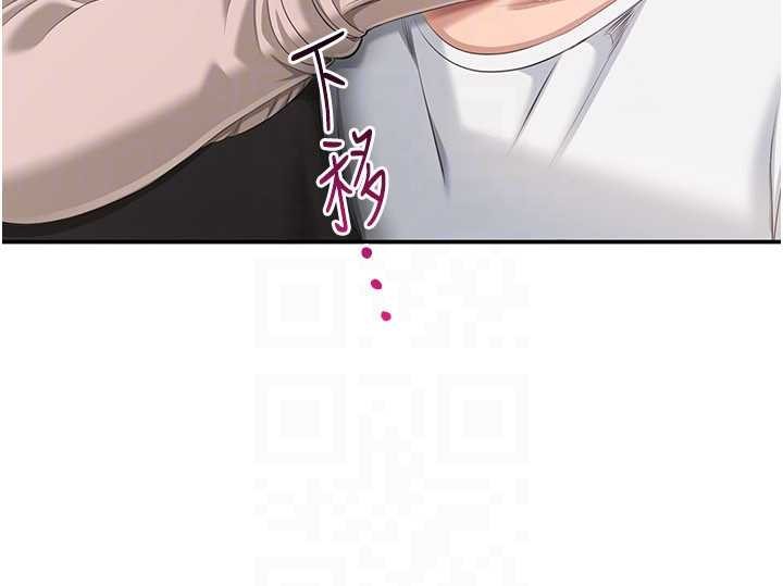 倒追游戏第27話-要我做什麼都願意♥