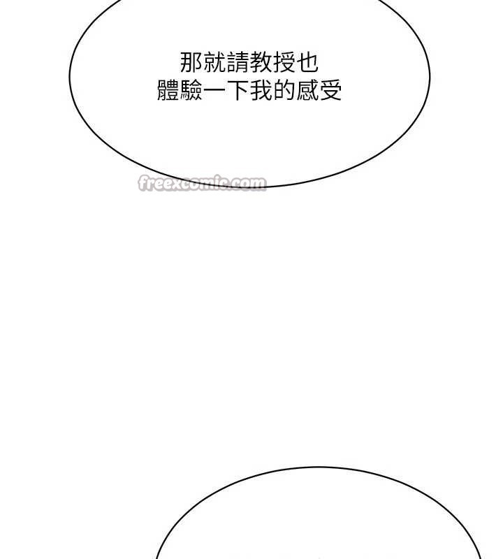 倒追游戏第27話-要我做什麼都願意♥