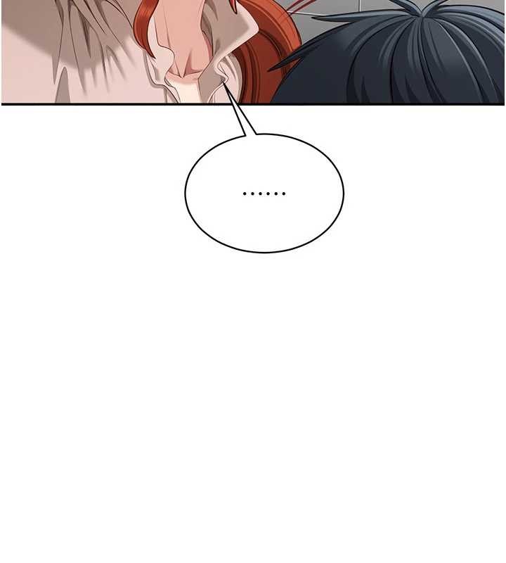 倒追游戏第27話-要我做什麼都願意♥