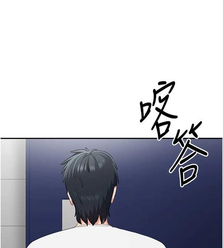 倒追游戏第27話-要我做什麼都願意♥