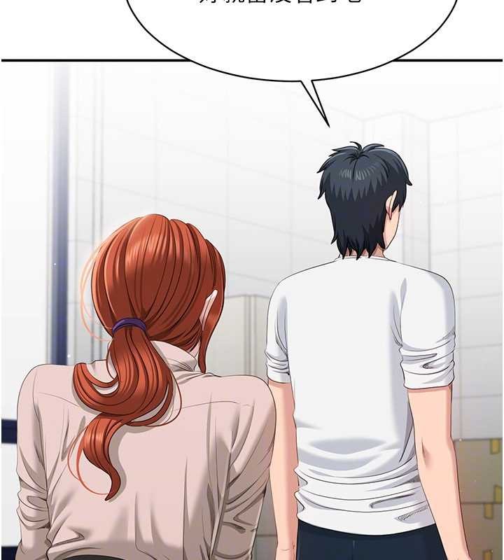 倒追游戏第27話-要我做什麼都願意♥