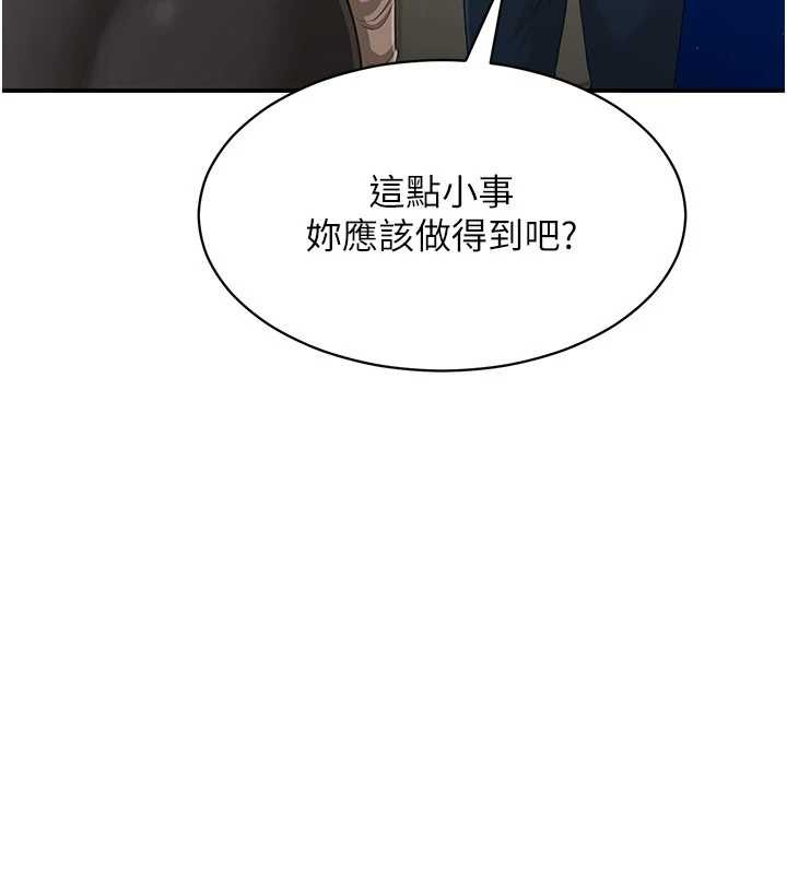 倒追游戏第27話-要我做什麼都願意♥