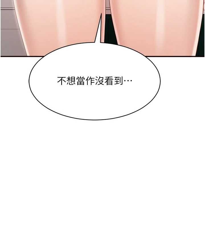 倒追游戏第27話-要我做什麼都願意♥