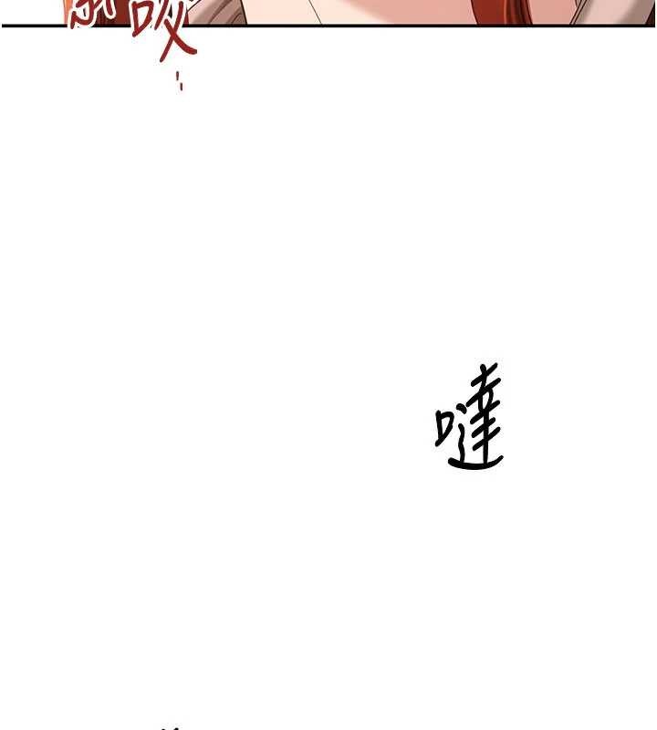 倒追游戏第27話-要我做什麼都願意♥