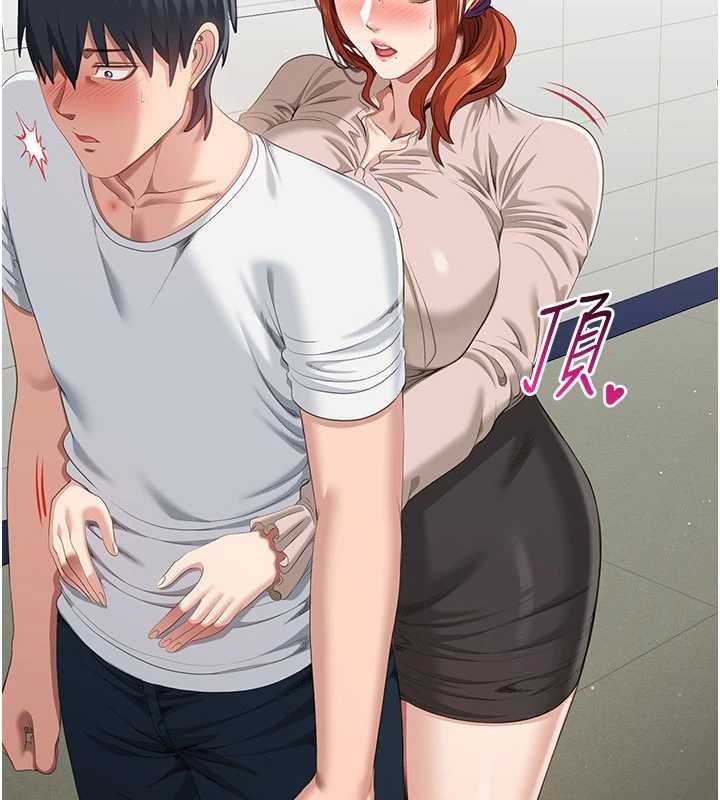 倒追游戏第27話-要我做什麼都願意♥