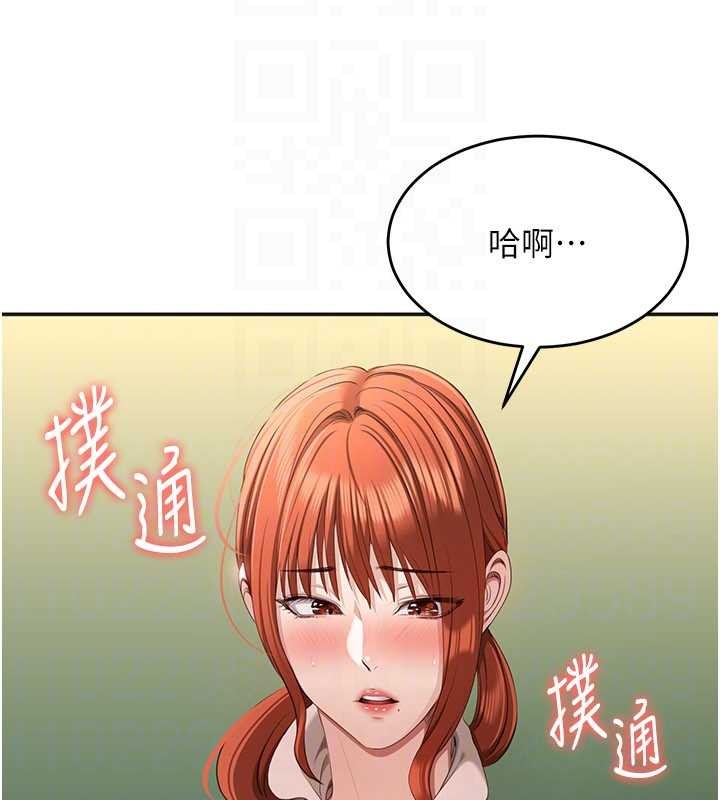 倒追游戏第27話-要我做什麼都願意♥