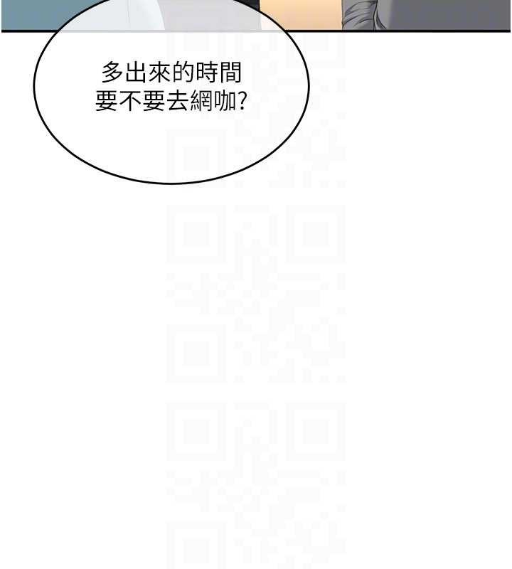 倒追游戏第27話-要我做什麼都願意♥