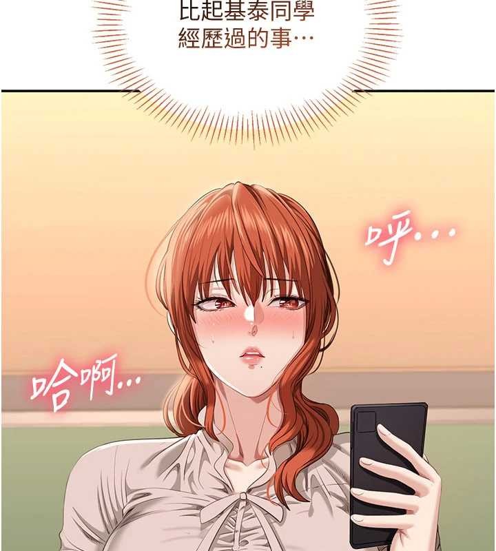 倒追游戏第27話-要我做什麼都願意♥