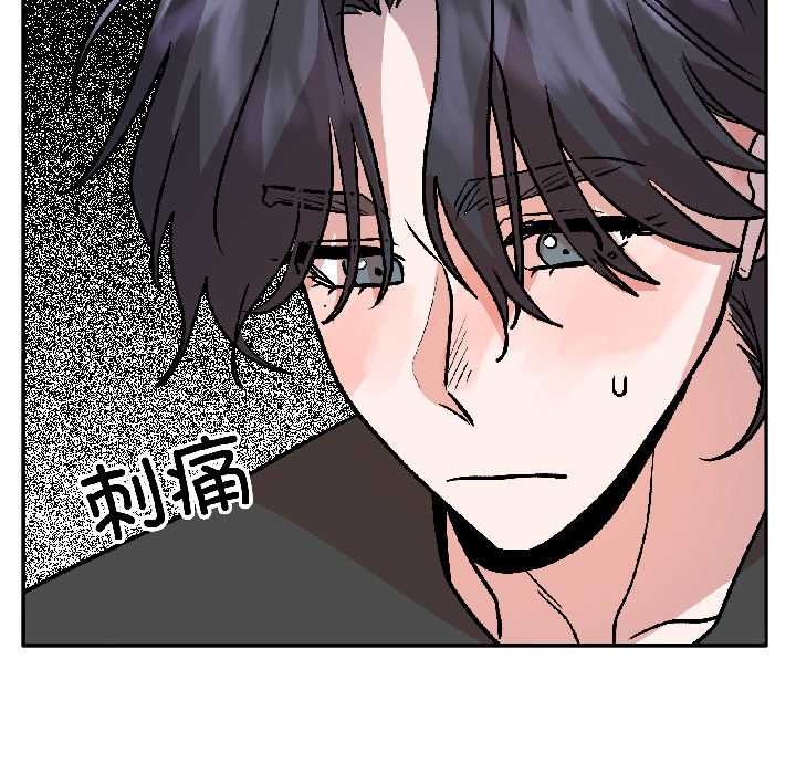 附属品少女的叛逆期第26話