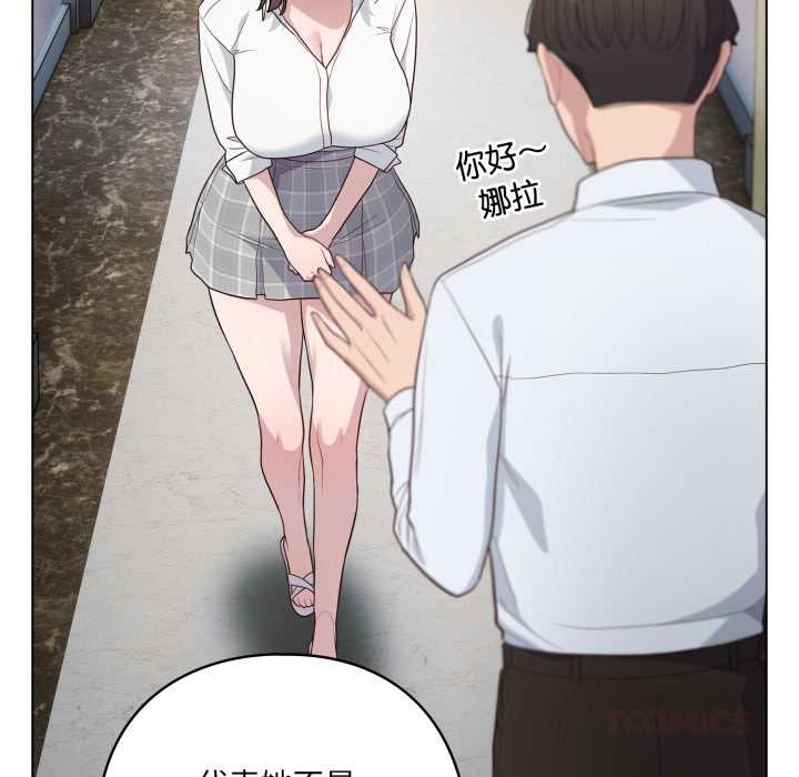 喵来的恋爱第45話