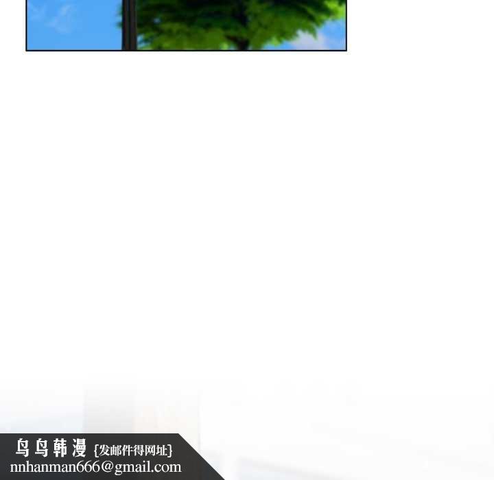 喵来的恋爱第45話