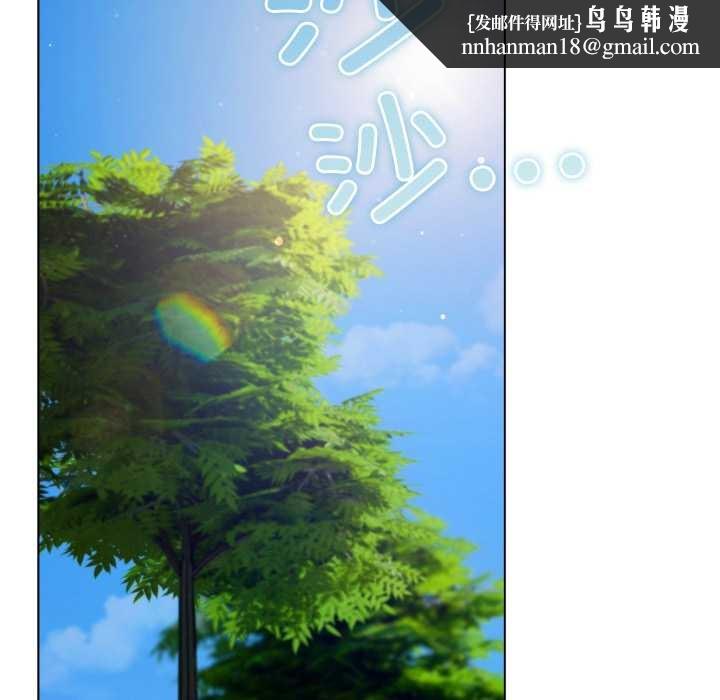 喵来的恋爱第45話