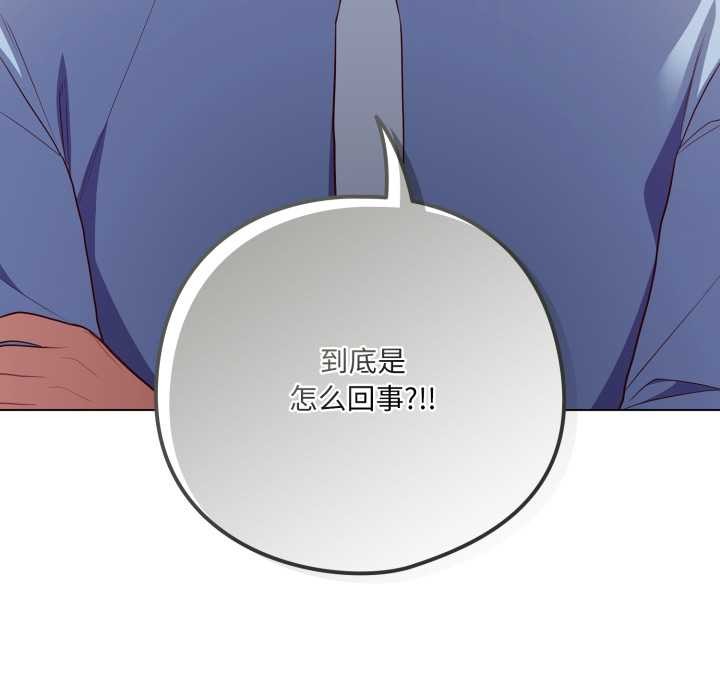 喵来的恋爱第45話