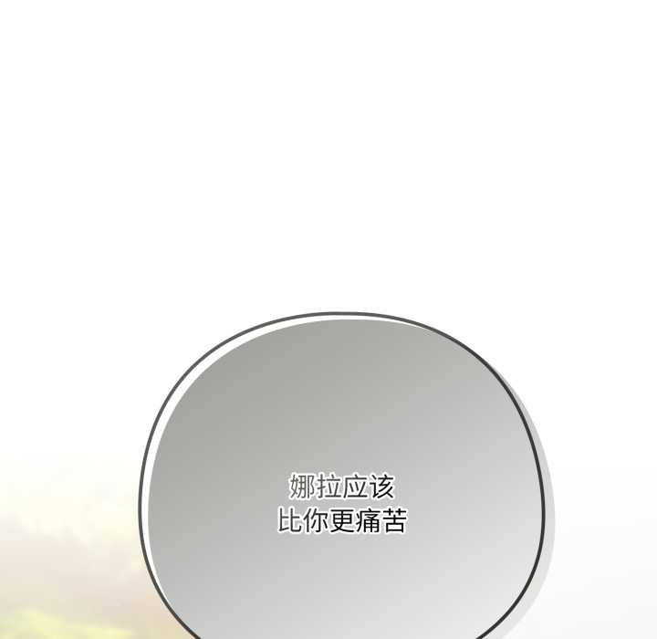 喵来的恋爱第45話