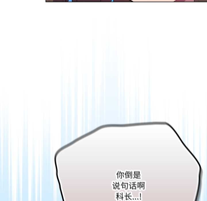 喵来的恋爱第45話