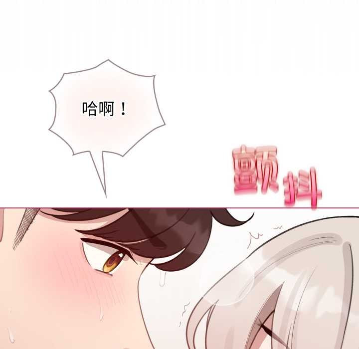 配角的生存任务第41話